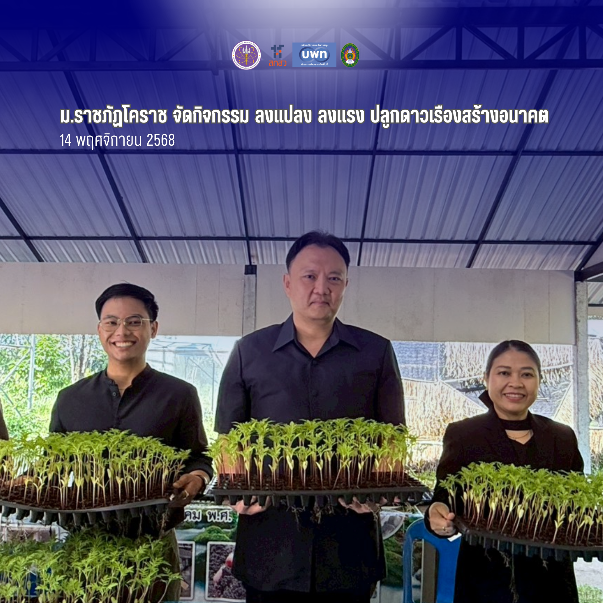 ภาพประกอบ